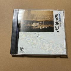 矢沢永吉 ヒストリー 2 DVD 台湾 - メルカリ