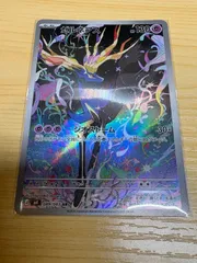 ポケモンカード ニンジャスピナー ゼルネアス AR 089/083