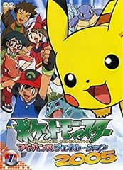 [중고] 포켓 몬스터 어드밴스 제너레이션 2005 [렌탈 떨어짐] 전 15 권 세트 DVD 세트 상품