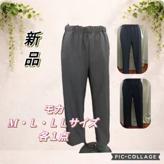 新品　６０ｃｍ丈　柔らかゴム使用　汚れがつきにくい　めちゃらくパンツ　レディース　ストレッチ性がある　紫外線カット　シニア