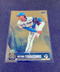 松浦慶斗 直筆サインカード 59枚限定 北海道日本ハムファイターズ
