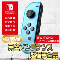 【完全動作OK・安心補償】☆極美品 純正 Nintendo Switch ジョイコン 左 joy-con (L) ネオンブルー 整備済製品 Switch2使用可能