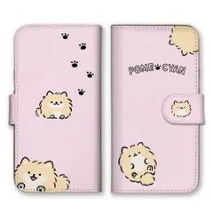 OPPO Reno 13A ケース 手帳型 オッポリノ 13A スマホケース 携帯ケース ポメラニアン ポメ ぽめ 犬 イヌ ふわふわ もこもこ 動物 可愛い かわいい ゆるい カラー01