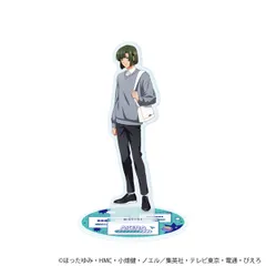 ヒカルの碁 78 塔矢アキラ 平成男子ver.（描き下ろしイラスト） アクリルスタンド アクスタ 新品 未開封品 公式商品 正規品 【A3】のサムネイル