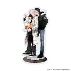 オオカミくんは襲われたい 02 源シンゴ&岡本瀧（描き下ろしイラスト） アクリルスタンド アクスタ 新品 未開封品 公式商品 正規品 【A3】のサムネイル