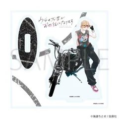 2026年最新】ウチの万李がお世話になります アクリルスタンドの人気