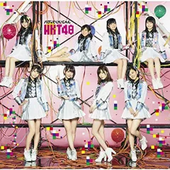 2discs CD HKT48 バグっていいじゃん(Type-a)(Dvd付) UPCH80461 Universal /00220