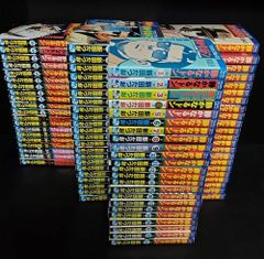 英語版　コミックス　NARUTO Box 1 蓋無し　1〜27巻　特典付き 英語版 コミックス NARUTO Box 1 蓋無し 1〜27巻 特典付き - メルカリ