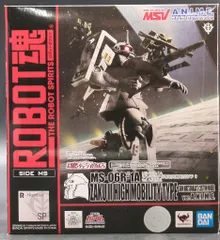 BANDAI SPIRITS ROBOT魂<SIDE MS> 機動戦士ガンダムMSV シン・マツナガ専用高機動型ザクII ver.A.N.I.M.E. SP
