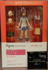 figma 327 斧乃木余接 憑物語 アクションフィギュア - メルカリ