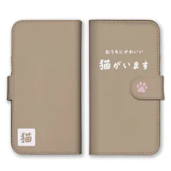 OPPO Reno9 A ケース 手帳型 オッポリノ 9A スマホケース 携帯ケース 猫 ねこ ネコ 手書き 手書き風 おもしろ 面白 シュール かわいい 可愛い シンプル カラー03