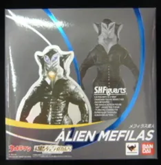 2026年最新】フィギュアーツ メフィラス 55thの人気アイテム - メルカリ ピ*ラ様 S.H.Figuarts フィギュアーツ メフィラス星人 55th