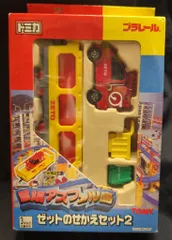 トミー トミカ/プラレール 冒険アスファル島 ゼットのせかえセット2