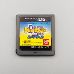 디지몬 스토리 문라이트 닌텐도 DS