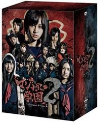 マジすか学園2 スペシャルDVD-BOX(冊子2冊付き) - メルカリ