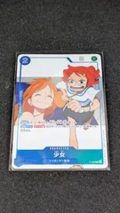 2026年最新】少女 P-096の人気アイテム - メルカリ