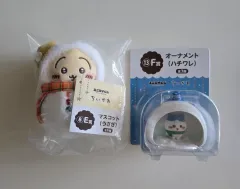 ちいかわ クージー E賞 うさぎ F賞 ハチワレ まとめ売り