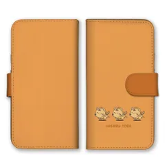 arrows U 801FJ ケース 手帳型 アローズU スマホケース 携帯ケース トラ とら 虎 かわいい カワイイ イラスト ゆるい 落書き シンプル カラー01