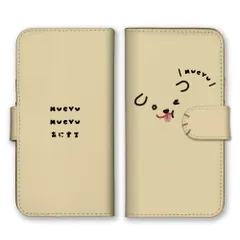 arrows U 801FJ ケース 手帳型 アローズU スマホケース 携帯ケース ねこ 猫 いぬ 犬 ウサギ 兎 パンダ ひよこ 鳥 可愛い かわいい あにまる カラー02