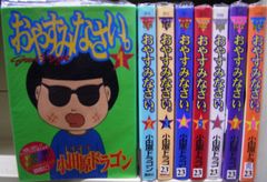 廃盤☆ちびまる子ちゃん 主題歌 じゃがバタコーンさん 茉奈佳奈 cd