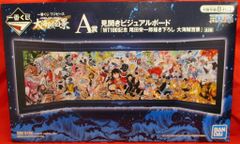 BANDAI SPIRITS 이치 반 쿠지 원피스 WT100 기념 오다 에이이치로 신작 대해적 백경 A상 WT100 기념 대해적 백경 양면 비주얼 보드