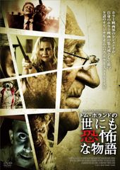 沖田式顔の整体法DVD」沖田宏美 - メルカリ