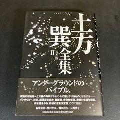 【廃盤希少】映画はおそろしい アントニオ・マルゲリーティ篇 DVD-BOX 廃盤希少】映画はおそろしい アントニオ・マルゲリーティ篇 DVD-BOX