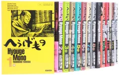 2026年最新】へうげもの 24の人気アイテム - メルカリ