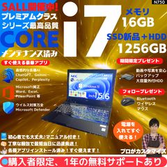 東芝 Core i7 16GB SSD Blu-ray Win11 ✨ - メルカリ