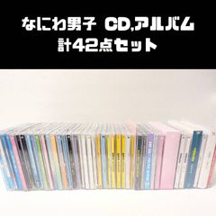 嵐 初回盤 シングルCD・アルバム パンフレット4冊 嵐 初回盤 シングルCD・アルバム パンフレット4冊 - メルカリ