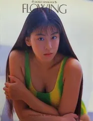 樋口可南子 直筆サイン色紙 & 週刊朝日 1982.1-15号 樋口可南子直筆サイン・顔写真入り色紙 昭和レトロ - メルカリ