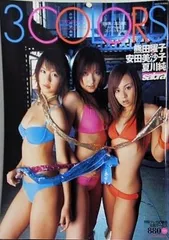 2026年最新】西田亜沙子の人気アイテム - メルカリ