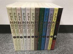 ザ グッド クック」 13冊 - メルカリ