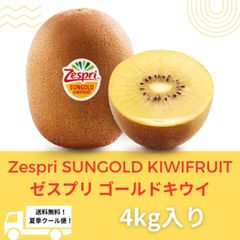 minami5512719　ゴールデンキウイニュージーランド産　3箱です。 minami5512719様専用 ゴールデンキウイニュージーランド産 3箱です