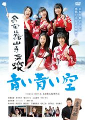 STU48 谷口茉妃菜 直筆メッセージ入り シングル「風を待つ」ポスト 