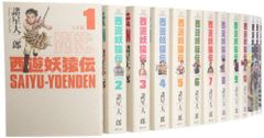 子どもの伝記全集 全45巻 ポプラ社 全国学校推薦図書 - メルカリ