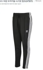 アディダス 3本線 トレーナー シガレット パンツ ズボン ブラック 100