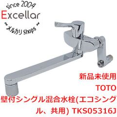 TOTO 熱湯用シングルレバー混合栓(先止め式専用 壁付T335D - メルカリ