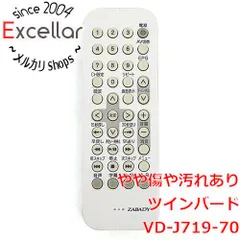 [bn:17] TWINBIRD　防水DVDリモコン　VD-J719-70のサムネイル