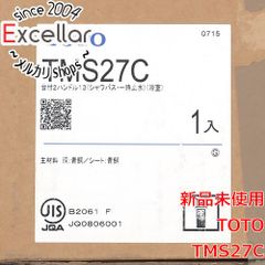 シャドウNC34 NC40 RC44 RC48純正新品未使用品ウォーターポンプ - メルカリ