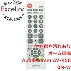 [bn:15] オーム電機　AudioComm シンプルテレビリモコン　AV-R580N-W　ホワイトのサムネイル