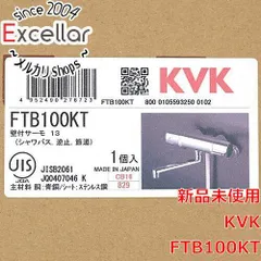 [bn:9] KVK　サーモスタット式シャワー　FTB100KTのサムネイル