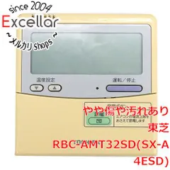 [bn:12] TOSHIBA　業務用エアコンリモコン　RBC-AMT32SD(SX-A4ESD)のサムネイル