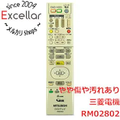 [bn:16] 三菱電機　DVDリモコン　RM02802のサムネイル