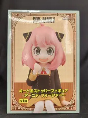 フリュー ぬーどるストッパーフィギュア アーニャ・フォージャー