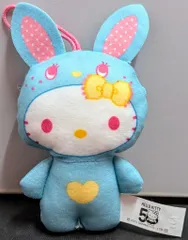 サンリオ ハローキティ50周年ぬいぐるみ第1弾 マクドナルドハッピーセット カラフルバニー 2023年