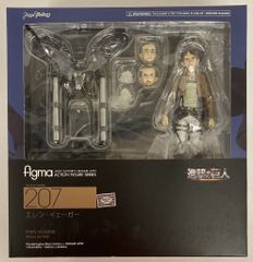 figma EX-017 アルミン・アルレルト 進撃の巨人 - メルカリ