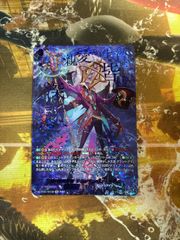 絶界巨神ヴァルケリオン SEC - メルカリ