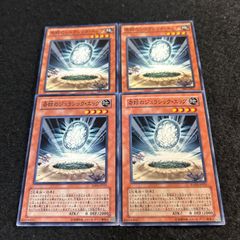 3847【遊戯王】サイバー・ドラゴン デッキパーツ まとめ売り - メルカリ