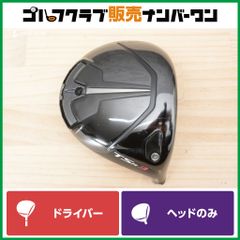 高初速】ロッディオ RODDIO N-SOLE Seven ブラック フェアウェイウッド